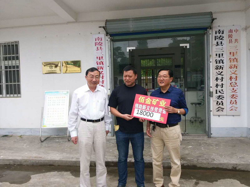 社會活動、社會公益