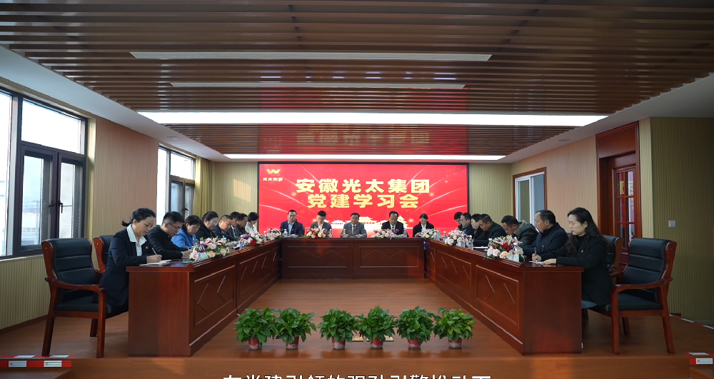 學(xué)習(xí)兩會(huì)精神，踐行時(shí)代使命